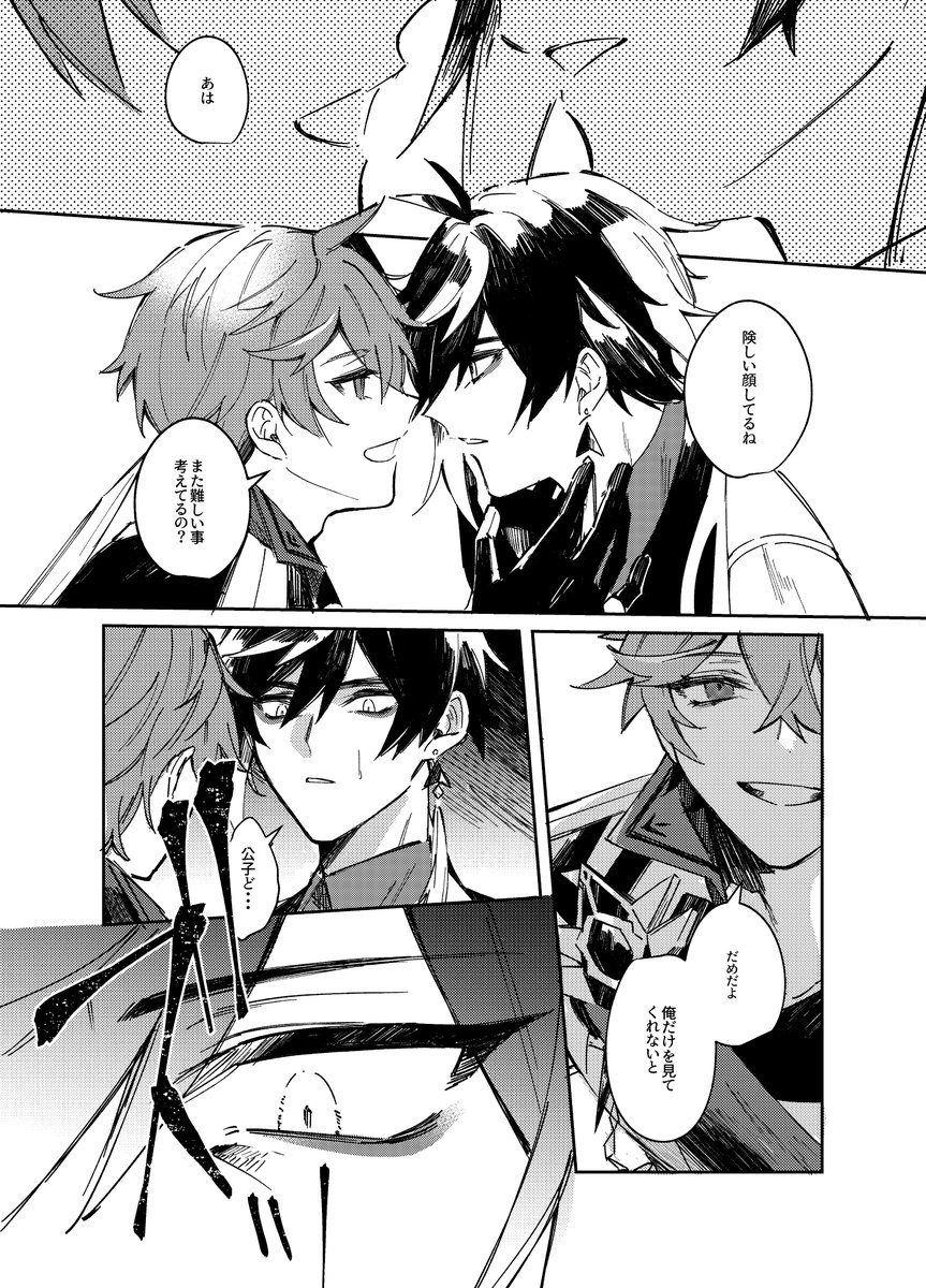 ③ 