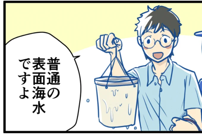 キャラの細かいこと知らない方の絵描きなんですが
このひとは水瓶座 