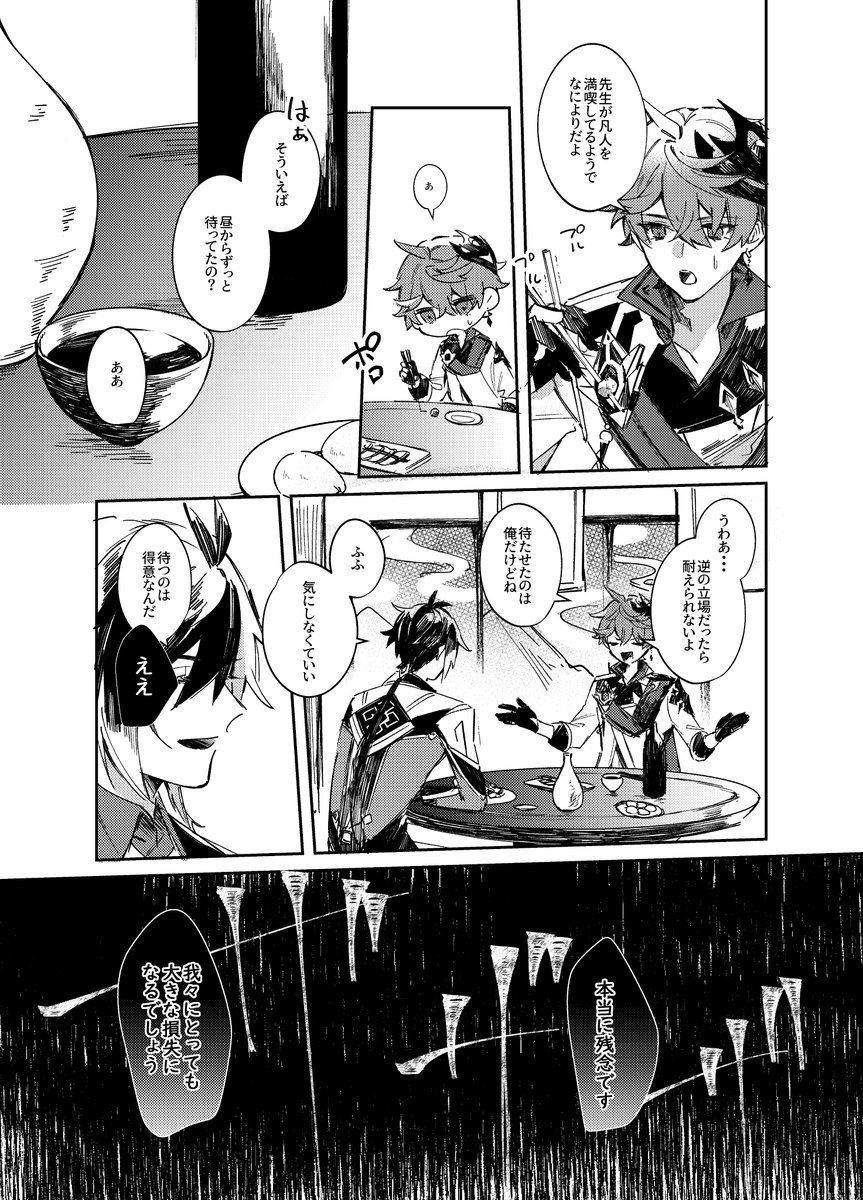 ② 
