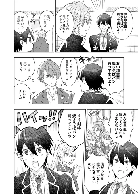 ろふ🍞 