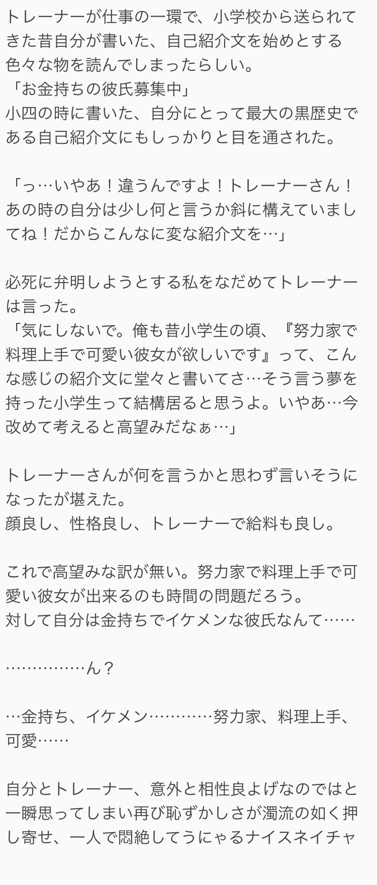 Vivy A Ohiruneamaguri T Co Vquiqq7ear Twitter