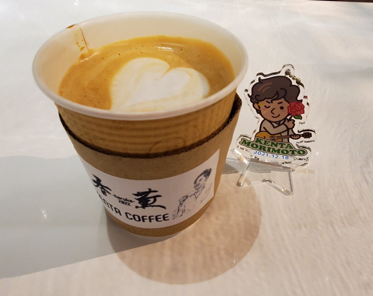 kaekaechan0219's tweet photo. 今日は、そごう広島店のヒロシマルシェエットさんで、ケンタ君コーヒー春の限定、春薫を発売して1日限定のkenta’s Cafeでケンタ君が淹れてくれた春薫カプチーノ☕美味しかったです😊ありがとう!家でカフェタイム☕*°するのが楽しみです!😊
#森本ケンタ
#kentacoffee
#春薫
#ヒロシマルシェエット https://t.co/nUy7xUfzB2