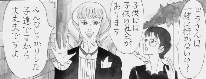 68.第6話
子供だけのサイクリングについて行かないドラ。
子供には子供の社会が、そしてのび太くんには新しい世界が出来て、ドラはそこから外れていく話です。 