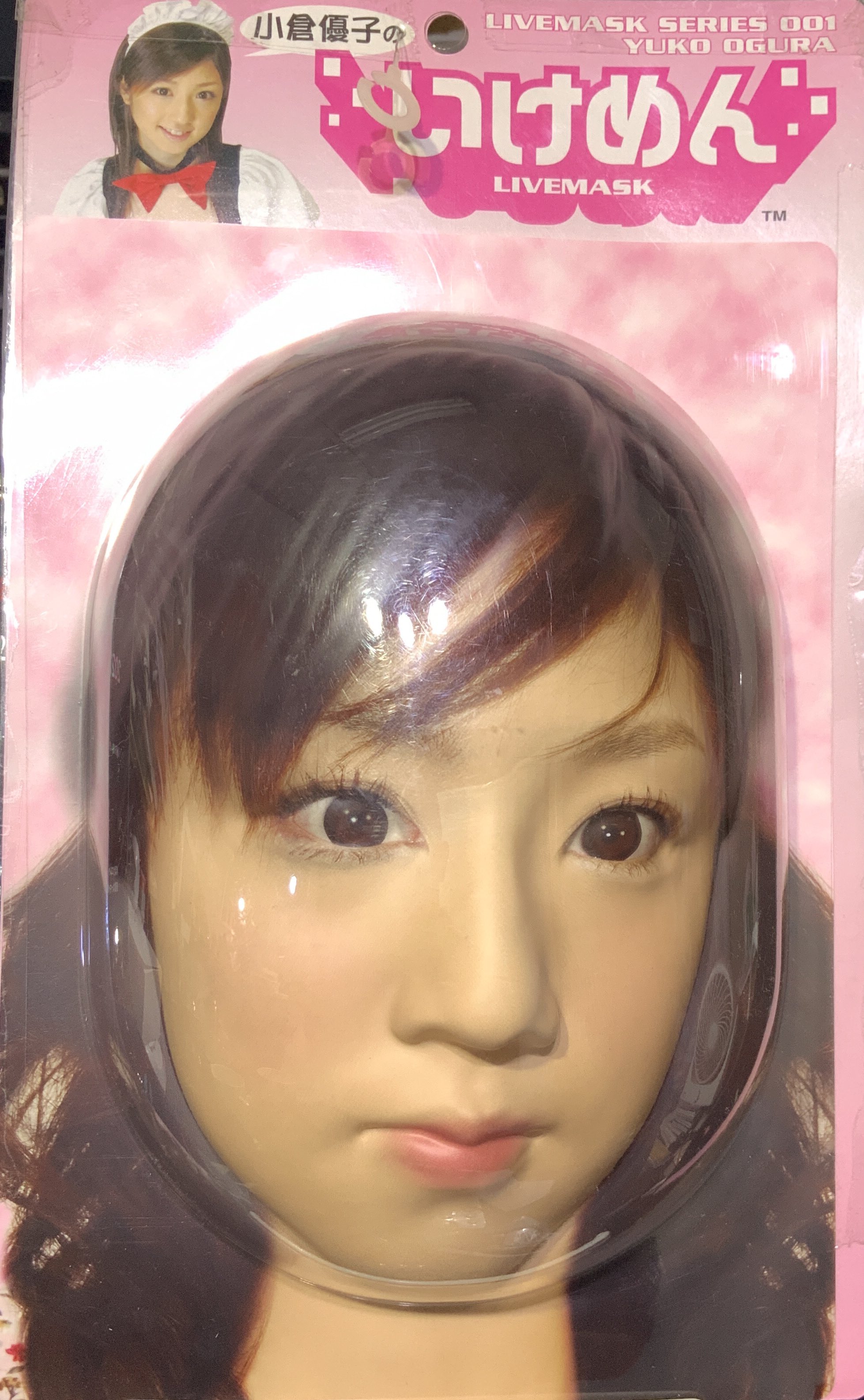 小倉優子 ☆ゆうこりん☆ (@ogura_yuko_0826) • Threads, Say more