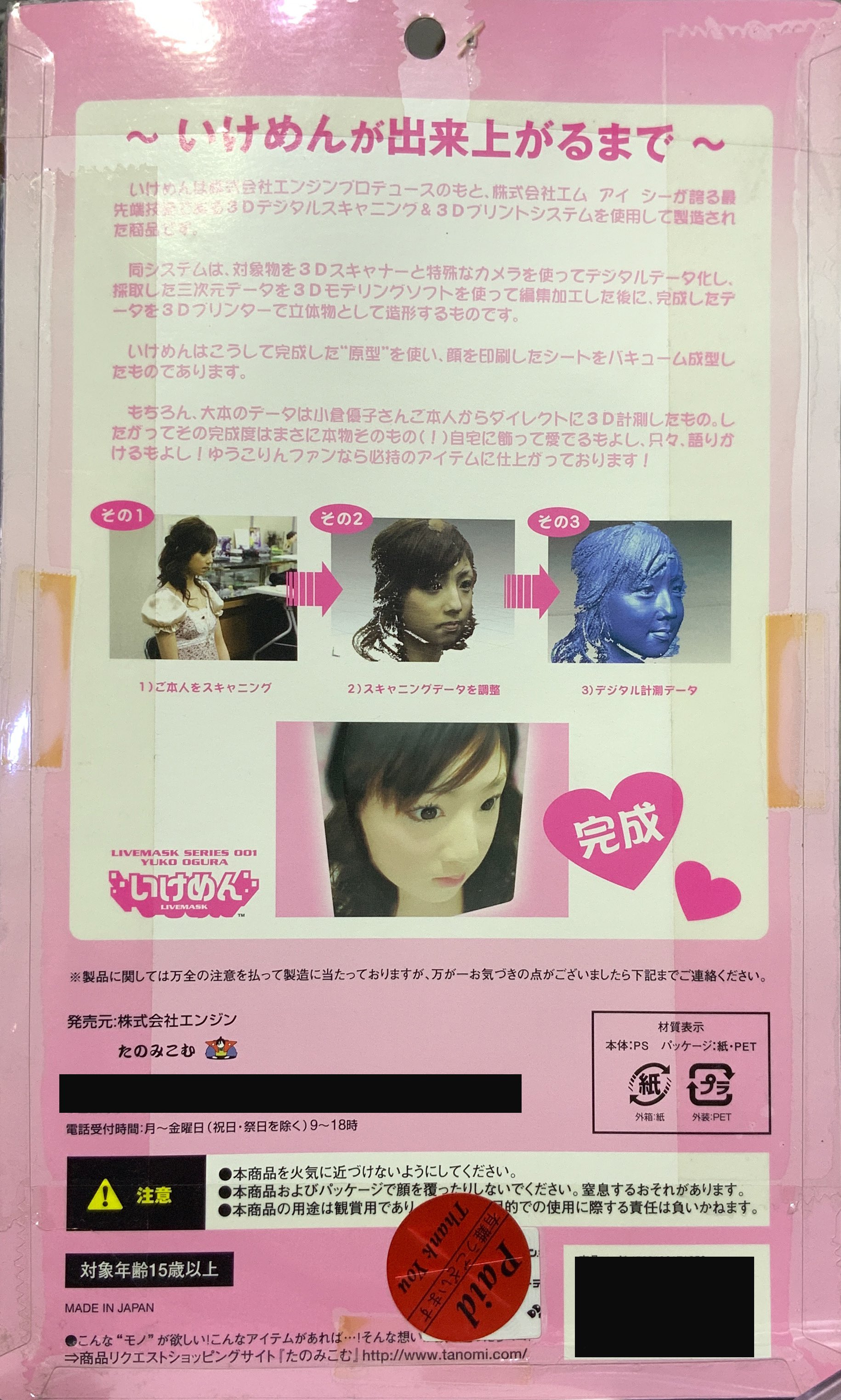 ちゅうばん💿デビュー曲は💿グラジュエイション💿 on X