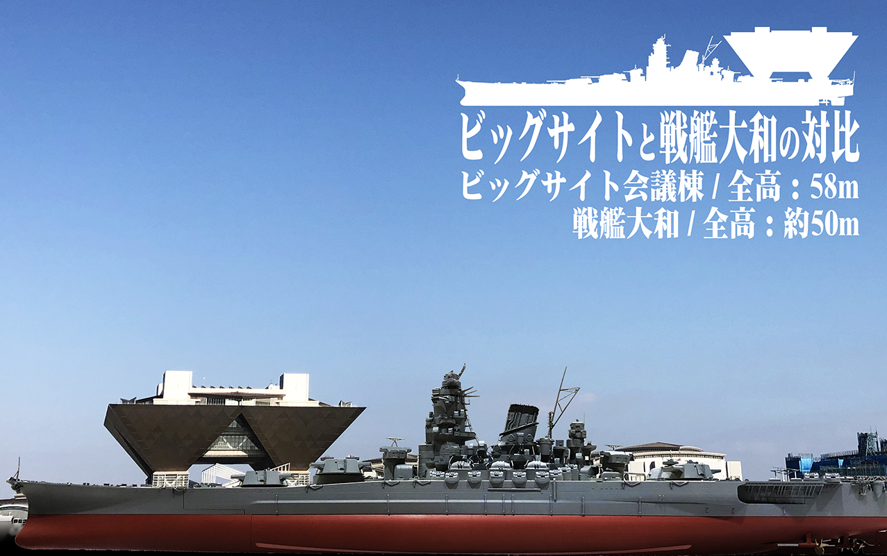 大和 TK3824-1/2-77 | Whitestone Gallery