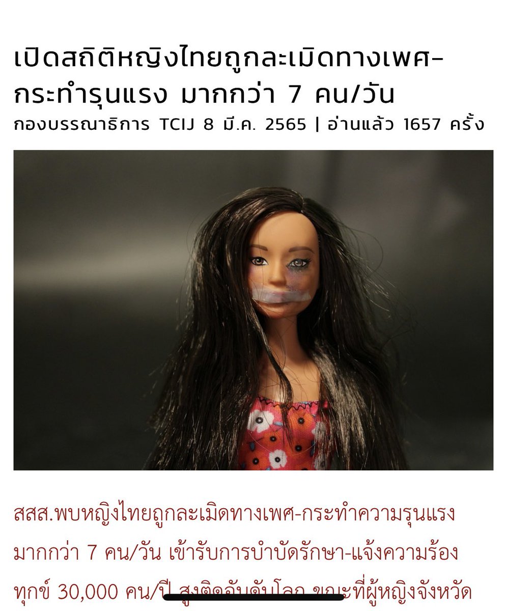 ฟอร์จูนที่มีหมา5ตัว tweet media