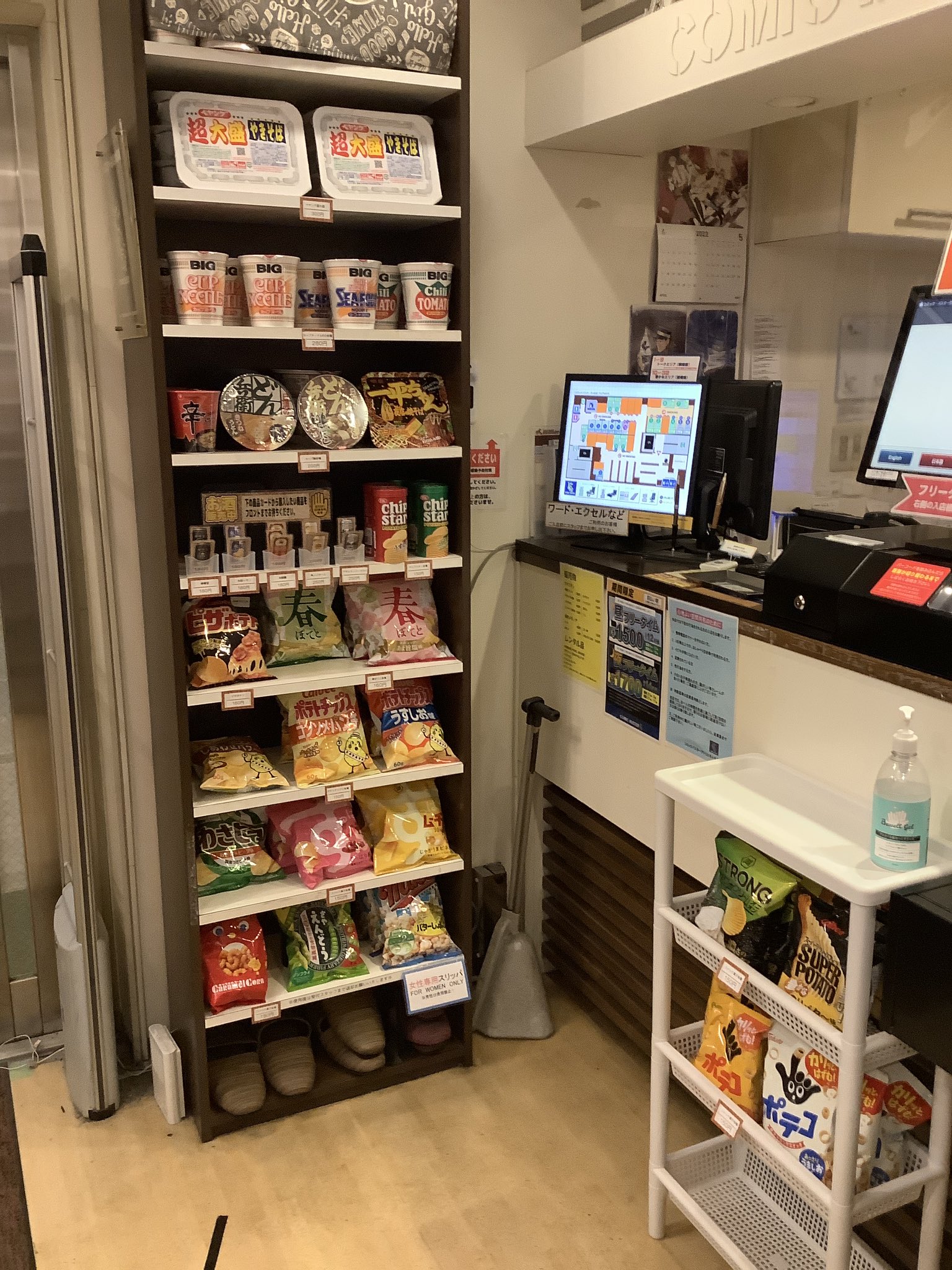 コミックバスター市ヶ谷店 Cb Ichigaya Twitter