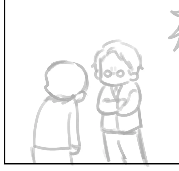 久々にこの2人描くから可愛くしたい。
今日はこの後予定あるから仕上げ
られないけど、明日完成できたら
載せたい。 