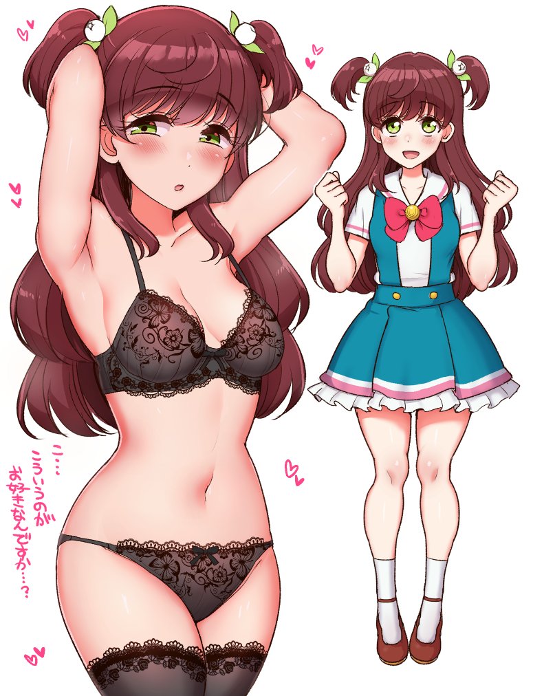 キュートアイドルには黒の下着がよく似合う。その⑫
みんなの後輩アイドル 春風わかば。 