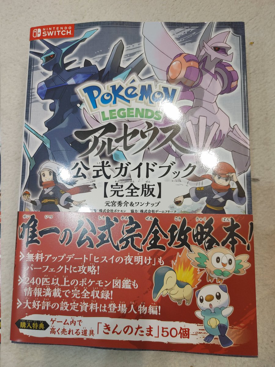 SSMR_KatyoFull's tweet photo. 読みました……登場人物の設定資料がめちゃくちゃ尊くてありがたかった……。やはりササまるはコンゴウ団箱推しです（久しぶりの投稿がこれでいいんか） https://t.co/w24EarMhfr