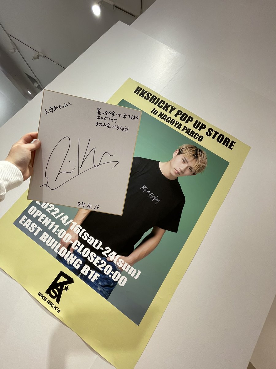 ゆず 7月3日 エコパアリーナチケット 指定席2枚 値下げします