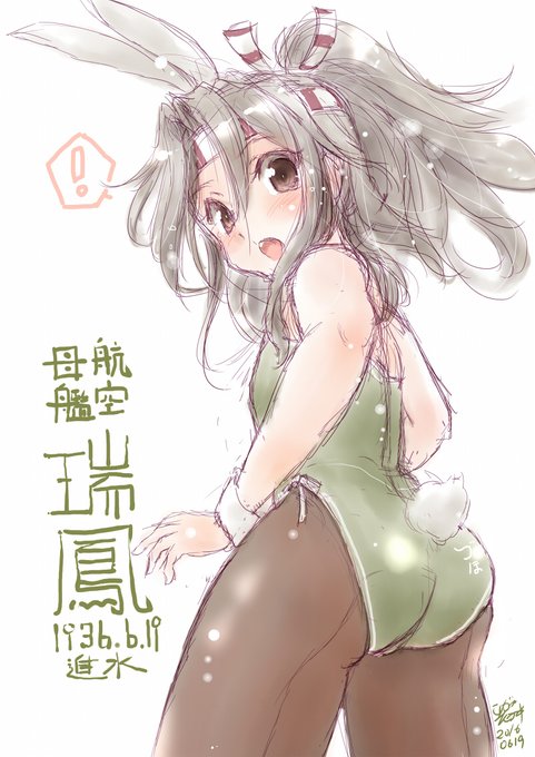 #後ろ姿だけで10RT来たら強者 
づほ 