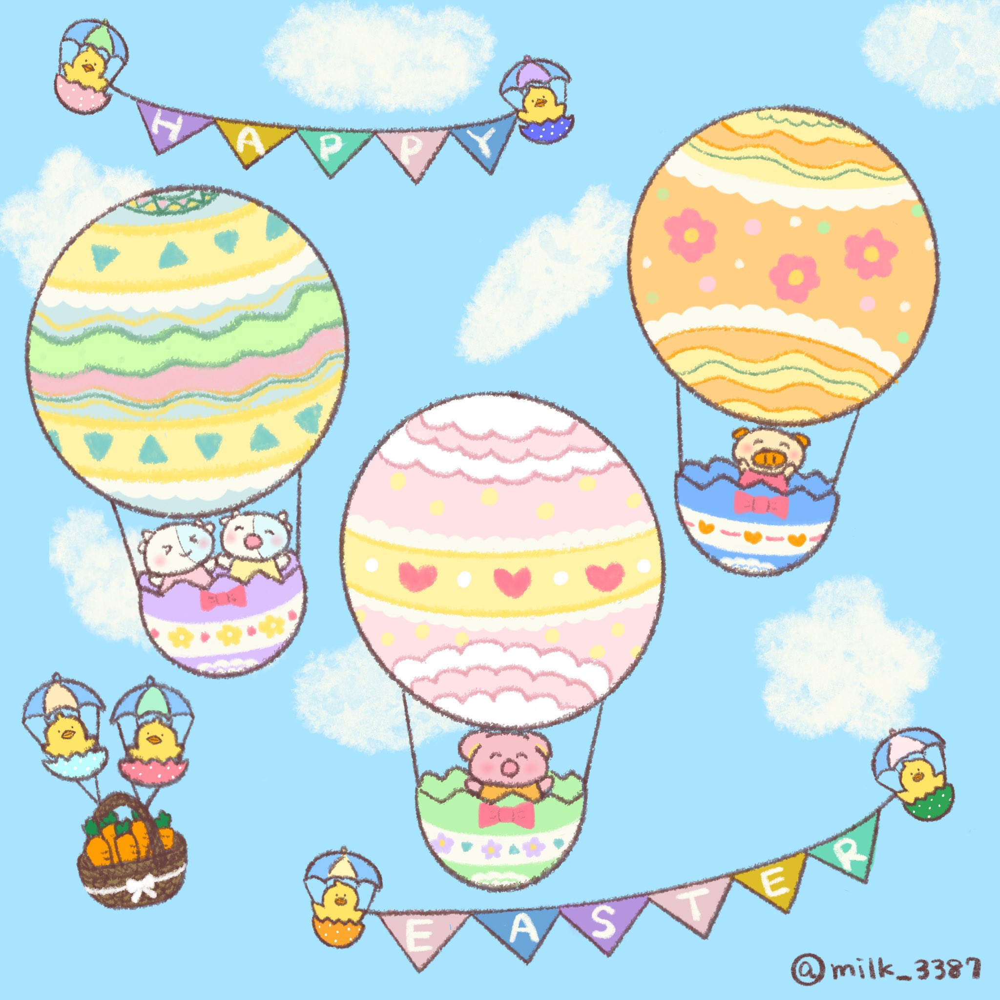 イースターエッグ Twitter Search Twitter