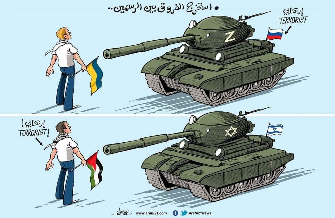 AyaIsleemEn's tweet photo. Double Standards https://t.co/Whw7Rccpxg