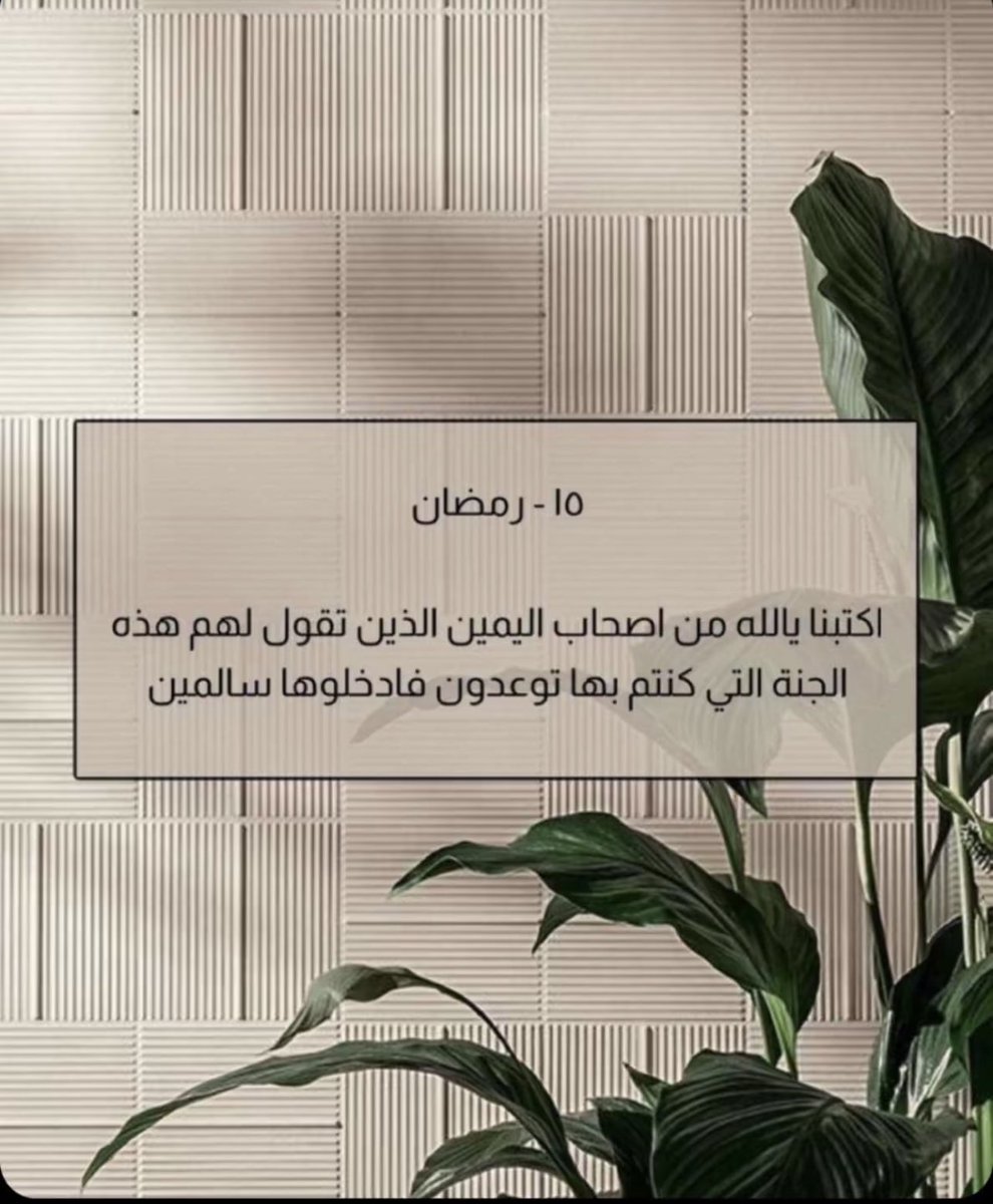 arwasameer's tweet photo. https://t.co/VpZkCtKEc1