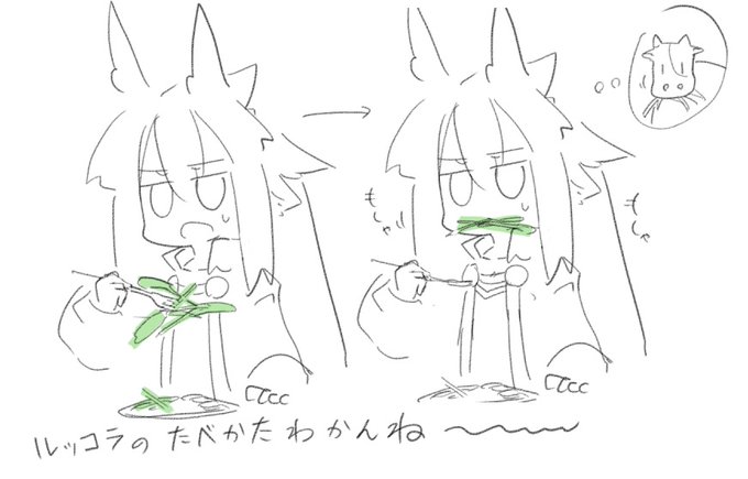 ルッコラに苦戦する三十路 