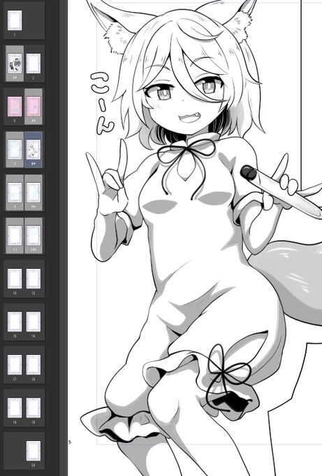 進捗やばすぎて笑っちゃうんすよね 