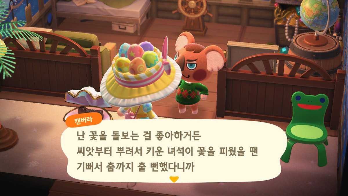 mebird0's tweet photo. 저의 동숲 최애가 꽃 사랑하는 사람이라고 소문내주라 부탁해서 동네방네 소문내고 싶습니다..너무 귀엽지 않나요??진짜 너는 영원히 나랑 살자..💚🌱근데 너 사람이 아니라 코알라 아니니...?? https://t.co/ysBOppsVEk