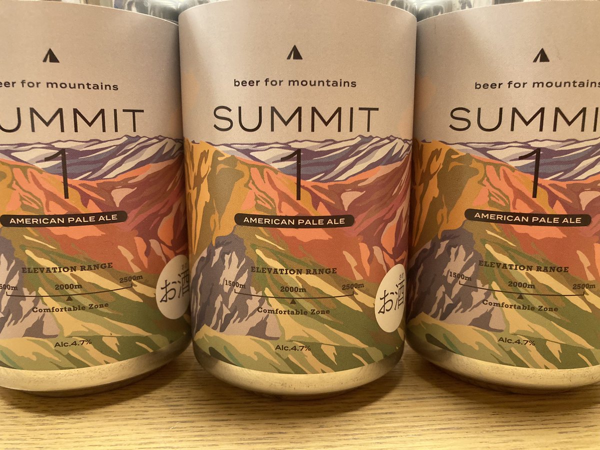 178design's tweet photo. おつかれ山
美味いなこれ!
#SUMMIT1 #YAMAP #FarYeastBrewing https://t.co/wNKtgd8NBo