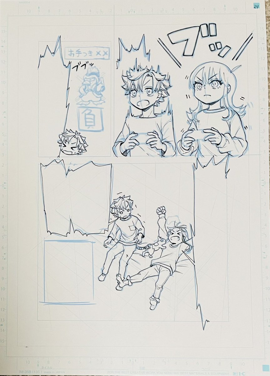 全部ぶっ壊す 第19壊もお読みいただきありがとうございます!カイセイの悪い顔を描くのはすごく楽しいのですが、今回の表情は取り分け気に入っています。これまでとは違った方向性で作画の工夫をした壊でした。まだの方は↓からすぐ読めます。
https://t.co/vgfH0i5hoL

最新話は今夜0時更新です! 