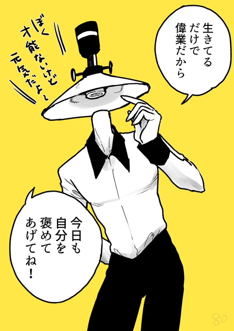 異形頭お兄さん 