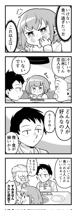 2/2