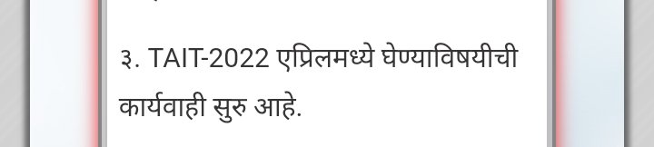 ___Luvcat7757's tweet photo. @VarshaEGaikwad
Hon'ble Education Minister of Maharashtra
Plz announce the date of #Teacher_Aptitude and #Intelligence_Test ( TAIT )
After 2017 all Tet/Ctet qualified students waiting for this exam from last 4 years.😾😾😾
@AjitPawarSpeaks @surmayu
@Mpsc_Andolan https://t.co/qUdql5G28J