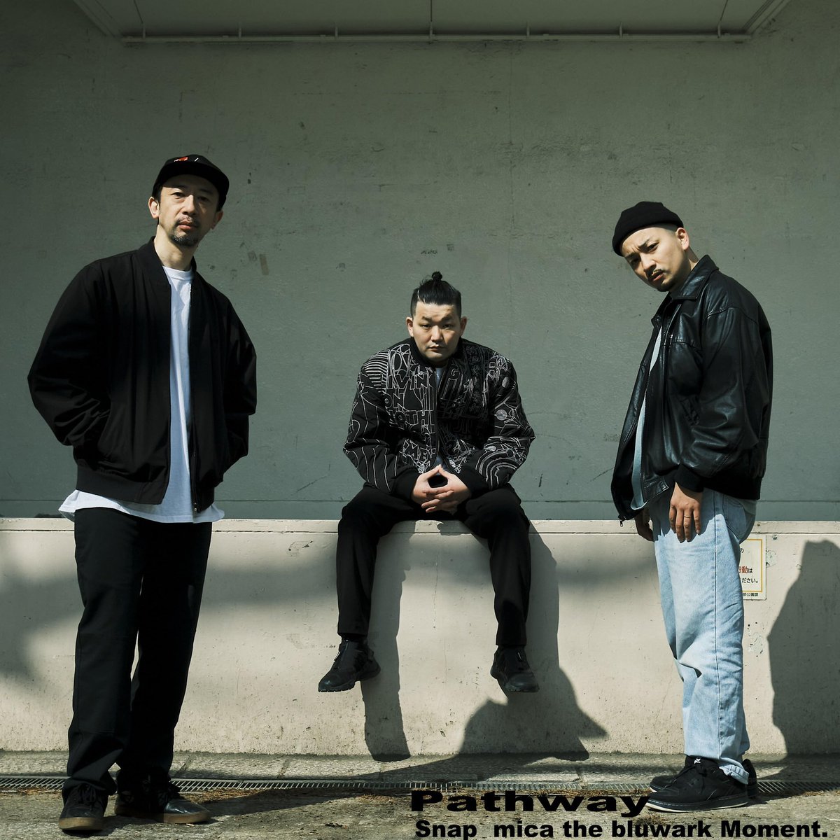🔥MV公開🔥

Snap,mica the bluwark&amp;Moment.
"Pathway" beats by 49Soul

撮影、編集を担当しました🔥

愛すべき男達との一曲。

思い入れも強く、楽曲はもちろん映像込みで焼き付けて頂けたら幸いです🎤

youtube.com/watch?v=QlJscg…

<a href="/micathebulwark/">mica the bulwark</a> <a href="/snap358/">SNAP</a> 
#仙台 #sendai #hiphop #rap #music