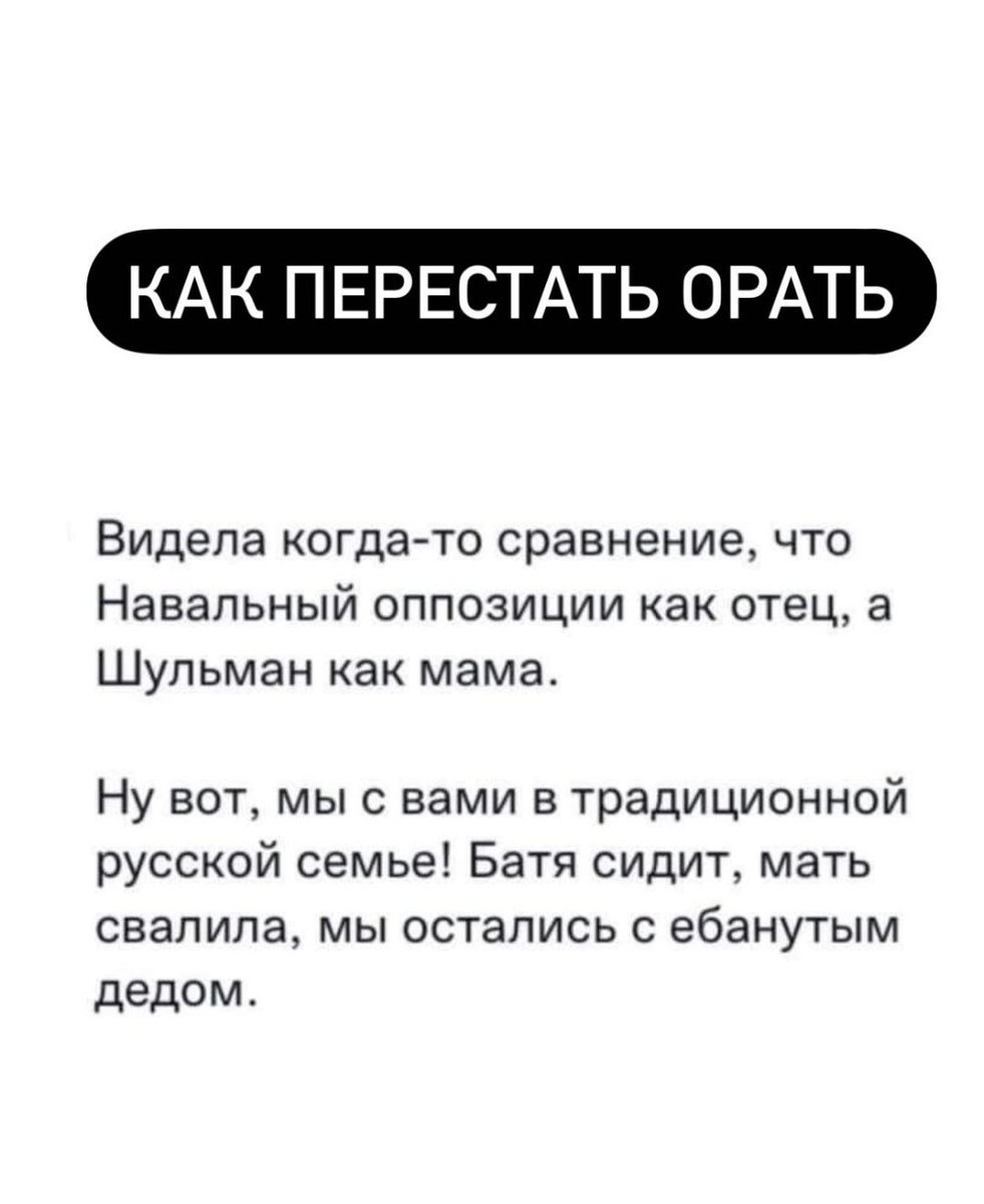 Здесь Шепелин (@ilya_shepelin) on Twitter photo 