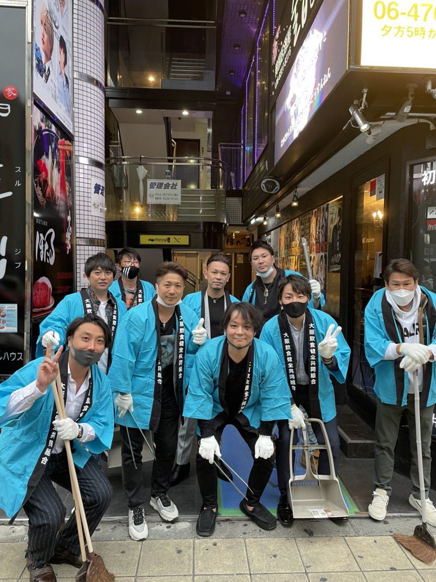 hiroshi_tougo's tweet photo. 組合理事メンバーで大阪ミナミの清掃活動
#大阪飲食健全共同組合
#宝地蔵
#KINGGROUP
#グループダンディ
#GOgroup
#SPL
#ピースグループ
#BCグループ
#ONEグループ
#GUYSグループ https://t.co/OT5oKUxnKM