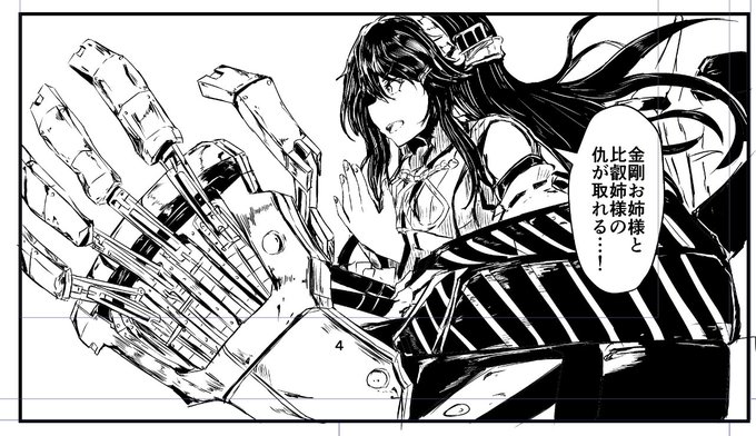 いい感じに塗れた☺️ 