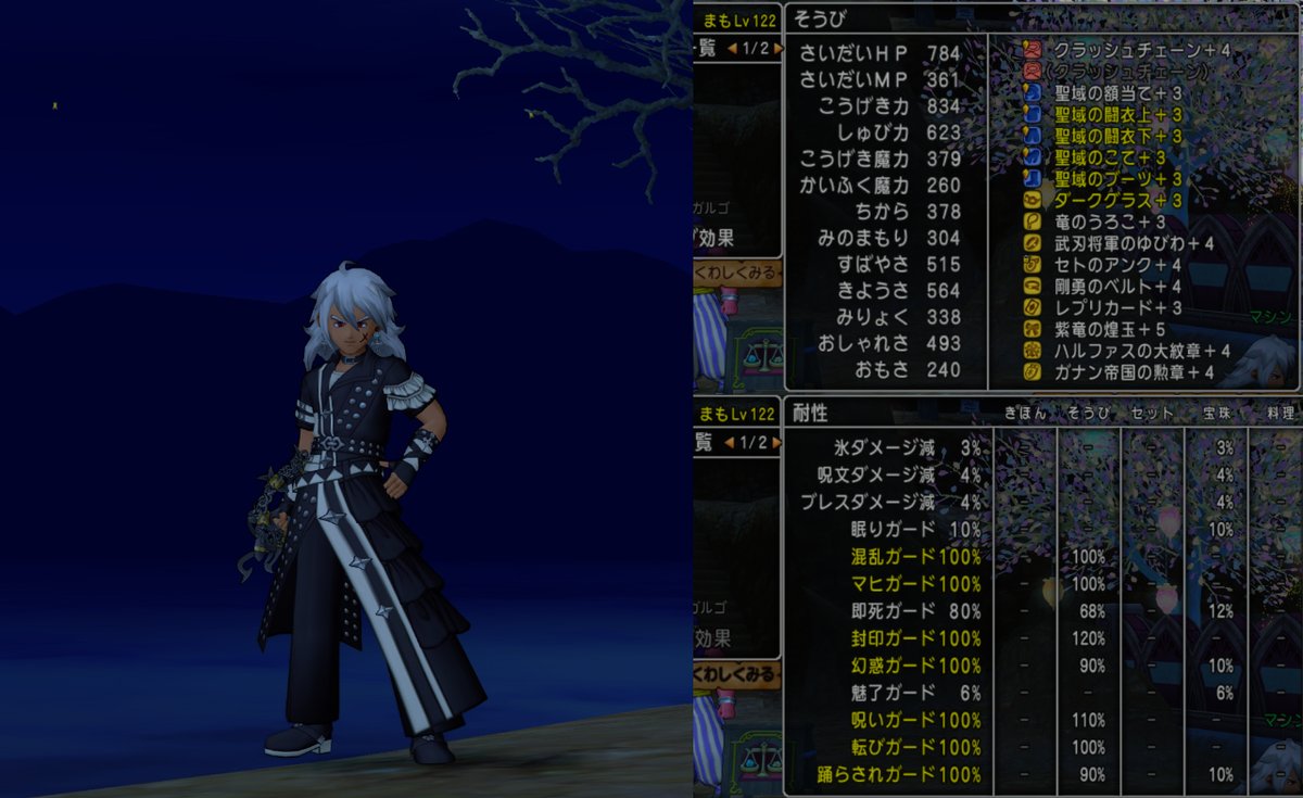 mix_msn's tweet photo. 現在、酒場フレさま募集しています！
それなりに貸し出せるくらいの強さにはなっているかと思いますのでサポート仲間ほしい！フレ枠余裕があるよって方どなたでもぜひお願いします！
基本、ムチまもで預けています！（バト、魔剣も）

マシン　NP207-073

#ドラクエ10  
#ドラクエ10フォロワーさん募集 https://t.co/hxAqP7fJ7M