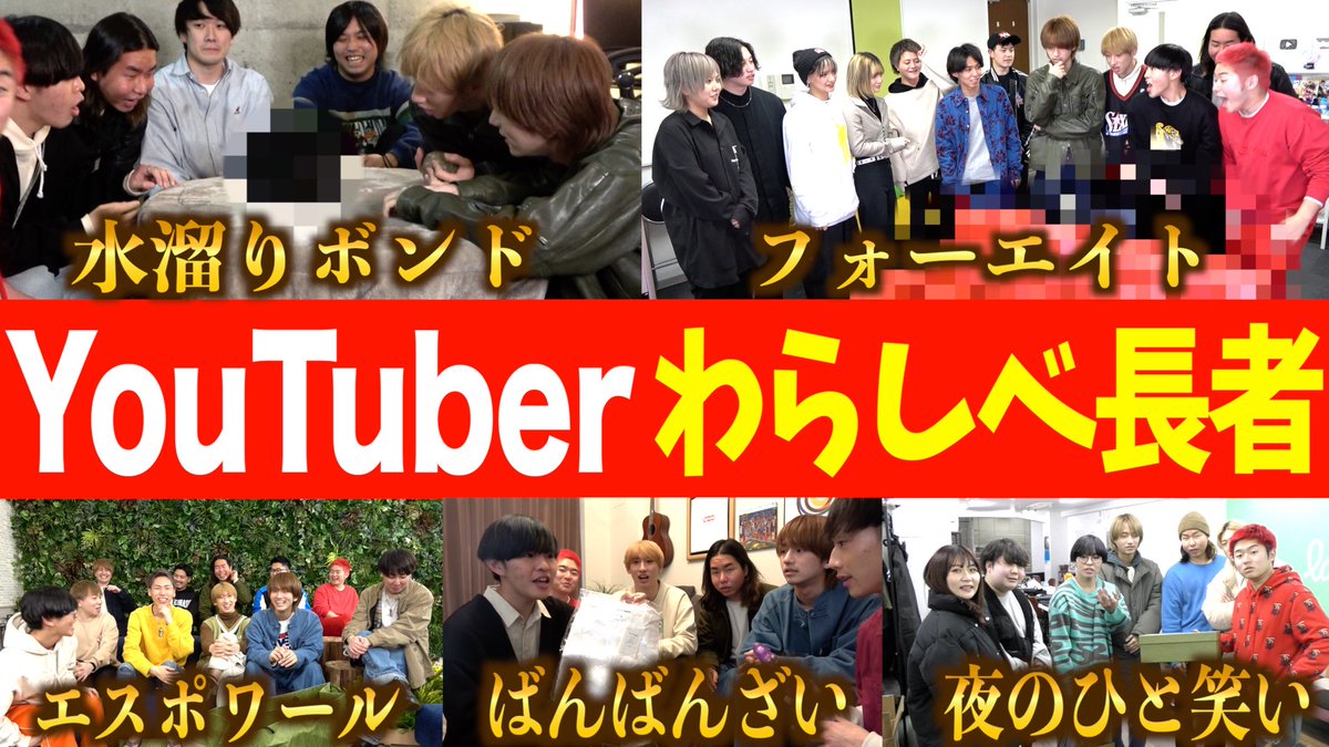 lie_lazy's tweet photo. よぉ暇人！！
今日は超豪華コラボだ！みんな絶対見てくれよー！！

【超豪華】大物YouTuberたちと物々交換していった結果が衝撃すぎたwwww
https://t.co/DLVA3aefqW https://t.co/O9W8VX5dUr