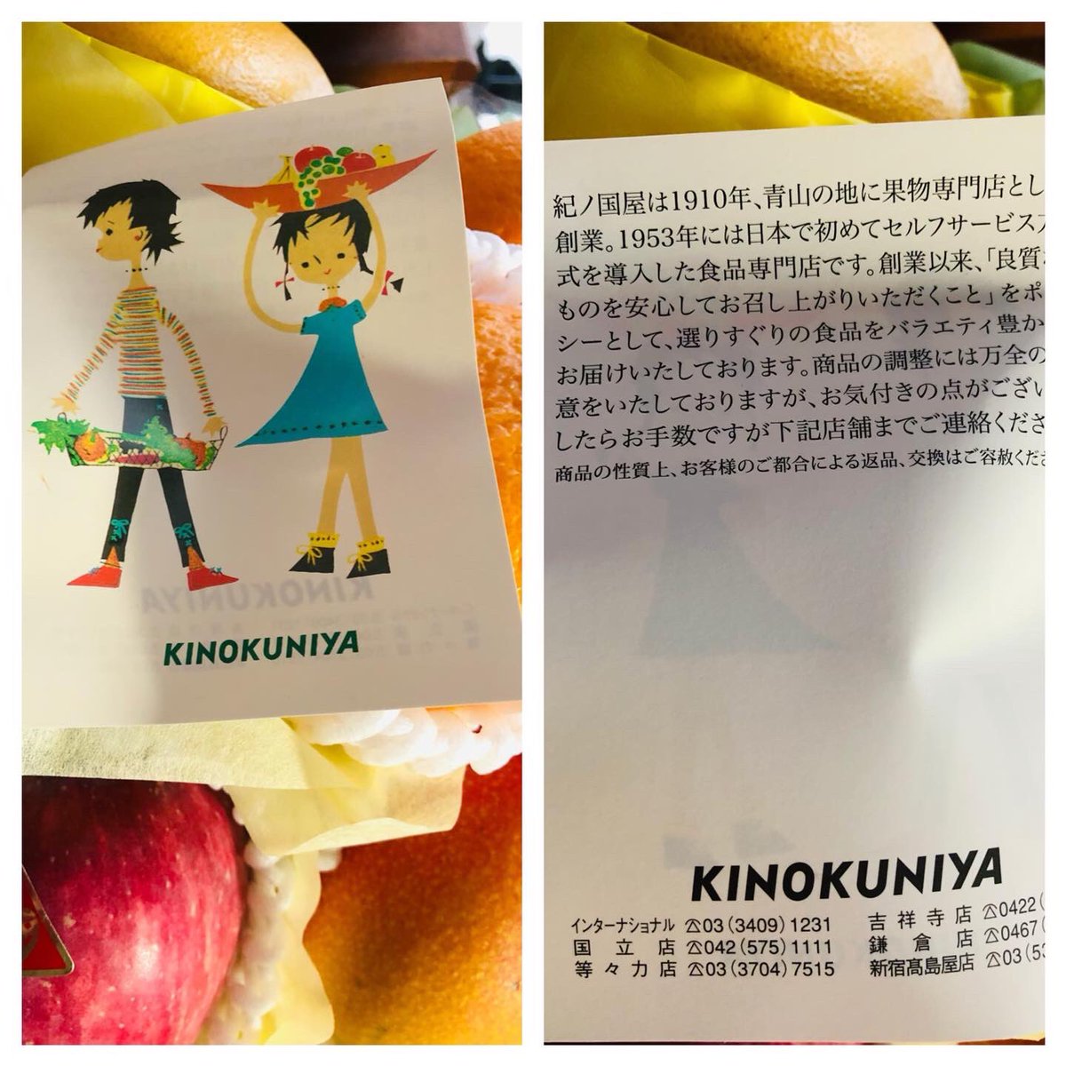 Paris_Myutan's tweet photo. 紀ノ国屋って果物専門店発祥なのを初めて知った🍊🍎🍋🍍
#kinokuniya #紀ノ国屋#fruit #ftuits #assortedfruits https://t.co/yCxLCYiljX