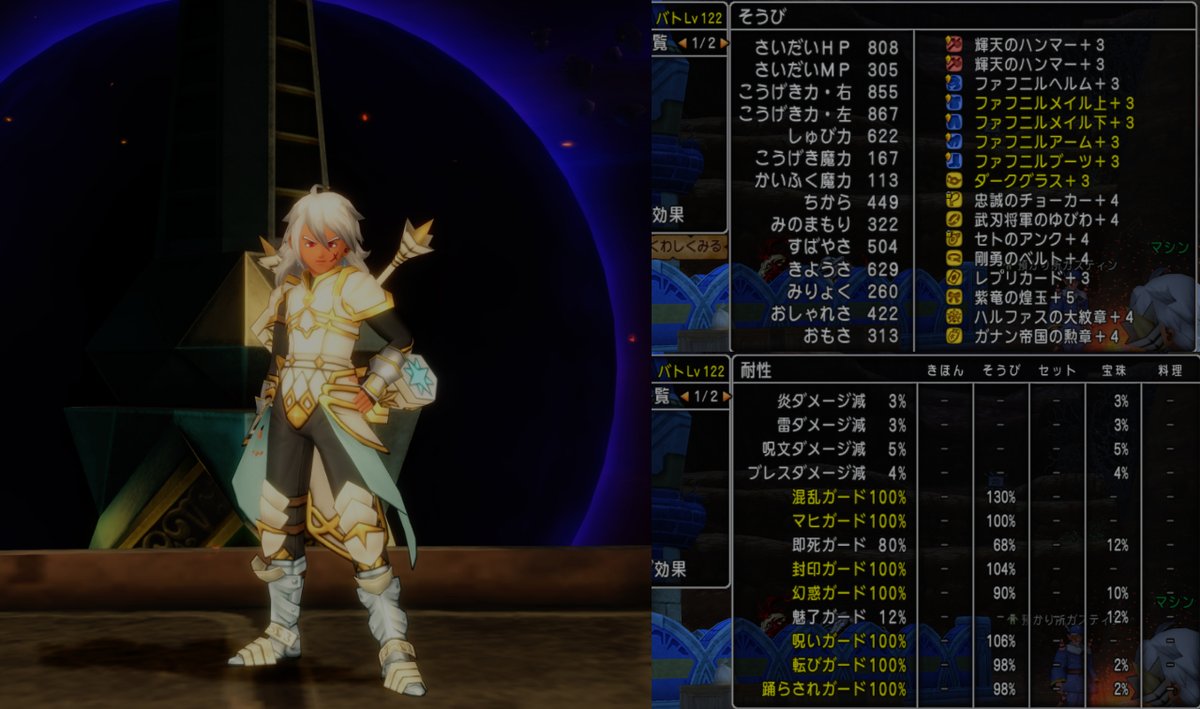 mix_msn's tweet photo. 現在、酒場フレさま募集しています！
それなりに貸し出せるくらいの強さにはなっているかと思いますのでサポート仲間ほしい！フレ枠余裕があるよって方どなたでもぜひお願いします！
基本、ムチまもで預けています！（バト、魔剣も）

マシン　NP207-073

#ドラクエ10  
#ドラクエ10フォロワーさん募集 https://t.co/hxAqP7fJ7M