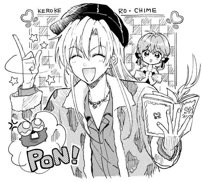 マカエル@ケロケロちゃいむ 