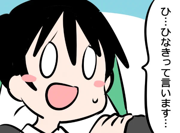 #虹ヶ咲 

🍞👑お姉さん名前なんて言うの? 