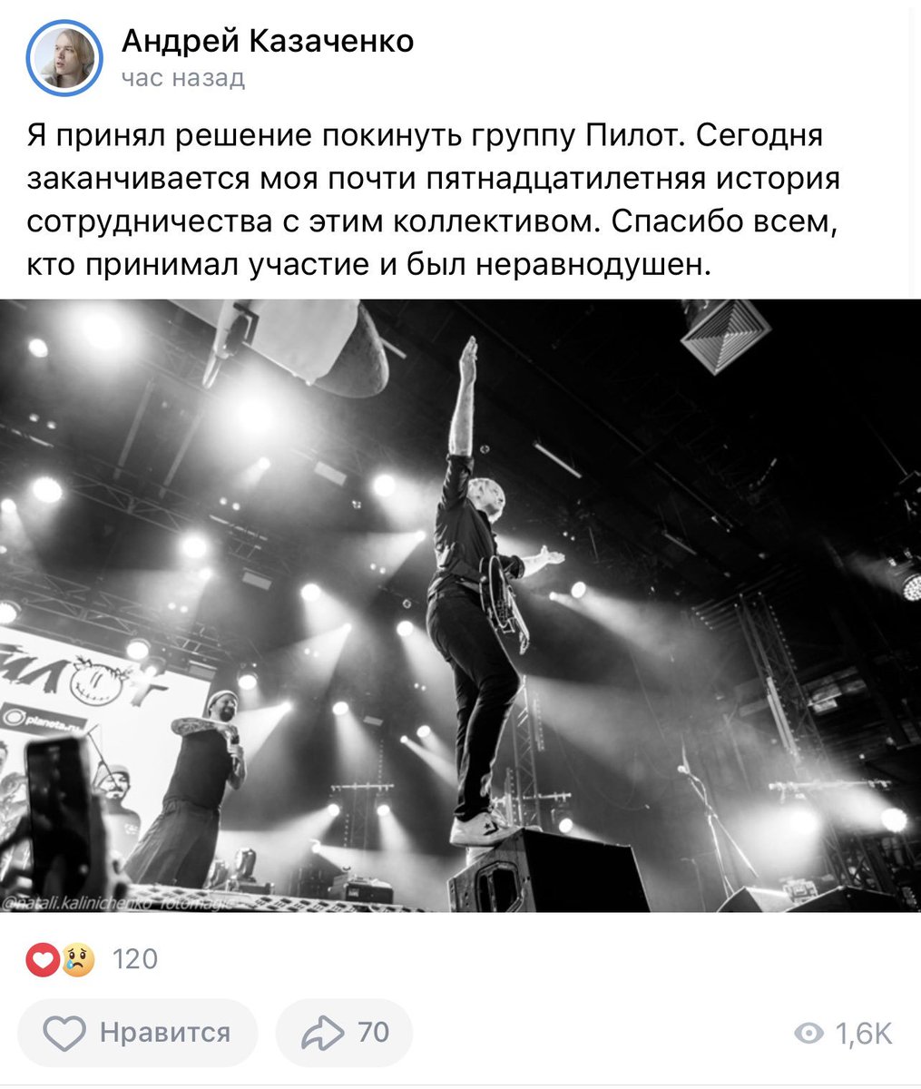 varlamov's tweet photo. А что случилось https://t.co/5nZBcAsZuS