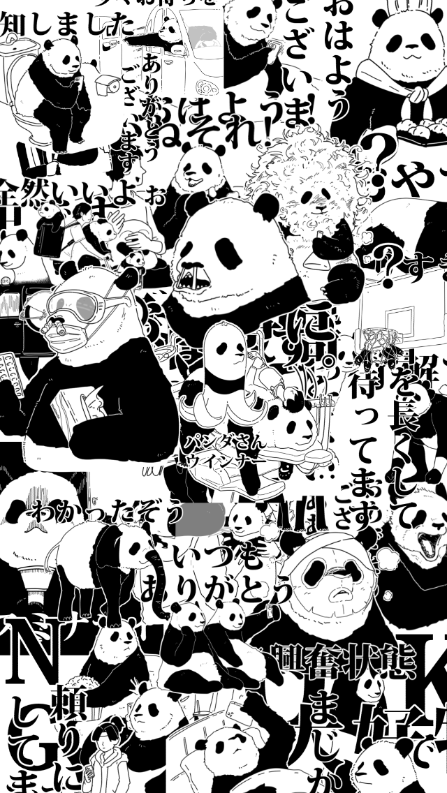 ●LINEスタンプ●
今日のパンダ【日常編】
日常的に使えるように意識しましたがたまに「あぁ…」となります。
よろしくお願いします。
https://t.co/xknc3v7asL 