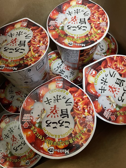昼間KALDIでテンション上がった結果、なぜかラッポキをアホほど買ってきてしまう…………………( ˘ω˘) 
