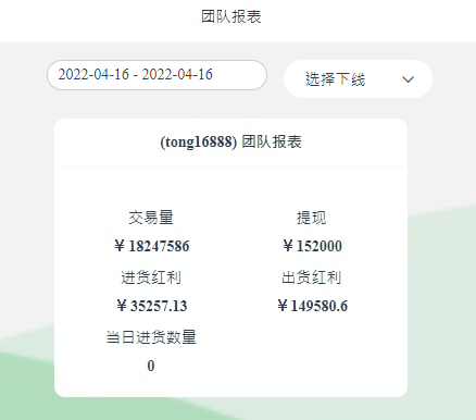 howhowrun17888's tweet photo. 跑分最重要的就是质量
质量得够好才能稳定发展
稳定平台在这边等你加入
欢迎加飞机询问
Telegram✈️  https://t.co/U3pXycJgK0
#资金盘 #互助盘 #找项目 #区块链 #跑分 #网赚 #兼职 #打工 #搞钱 #赚钱 #白领 #找路子 #灰产  #比特币 #泰达币 #网赚 #PF #BC #菠菜 #料 #支付 #渠道 #上海 https://t.co/Sx0pXD8BNE