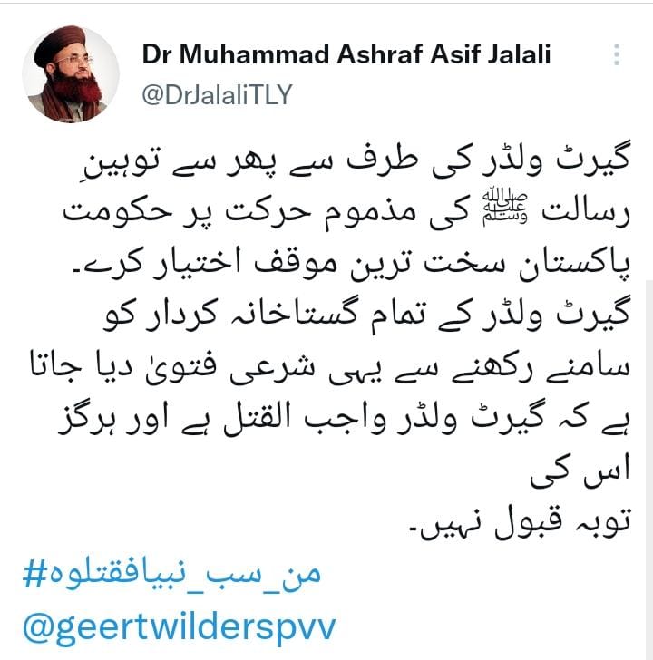 Ali35067082's tweet photo. @shahzadrizviiii ہم یارا https://t.co/YhhZM3lls7