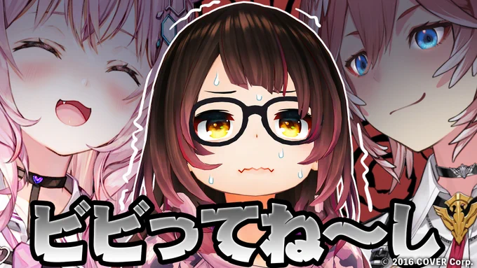 [📺Official Video📺]
Watch, noobs!

Robocosan displays her disciplined bravery and luck!💪

▼Starring
Robocosan, Takane Lui, Hakui Koyori, A-chan (MC)

▼Time
7 PM, Apr. 18

▼URL▼
https://t.co/LDAodiFLO1

#ラッキークイーン👑 