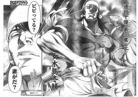 画像まとめ 食戟のソーマ 新着 18ページ目 アニメレーダー
