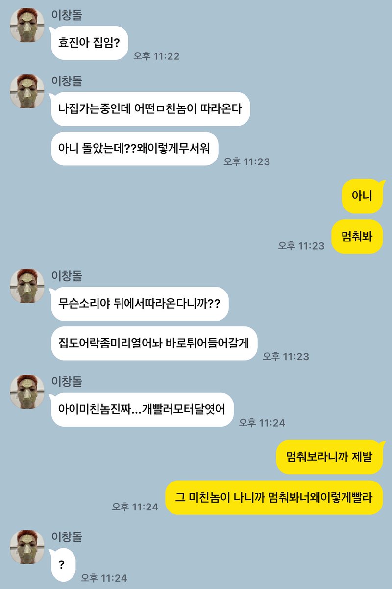 션효 카피페 (@cyhjcpp) on Twitter photo 