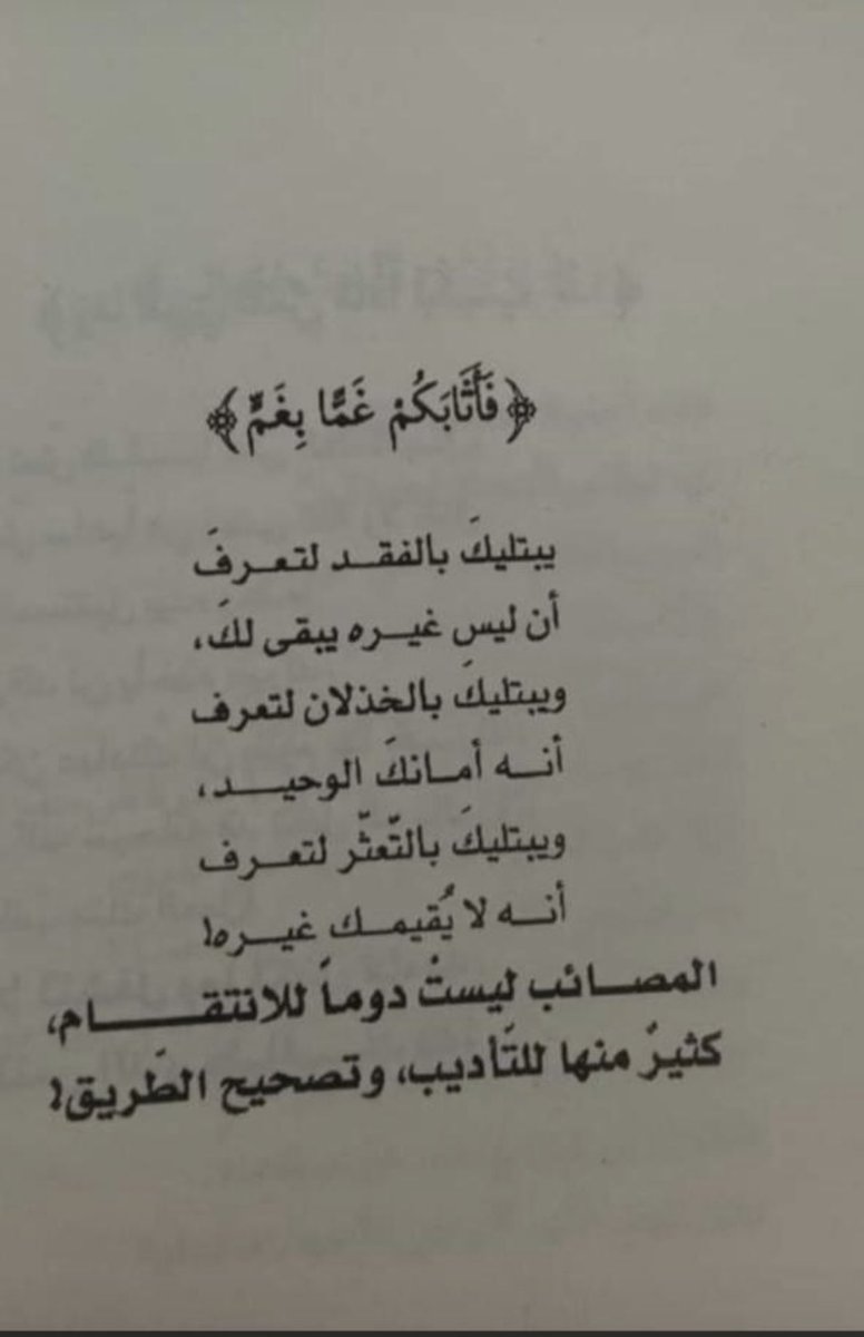 عبدالمجيد الشميري 🎬🎥📷. (@mjood2332) on Twitter photo 