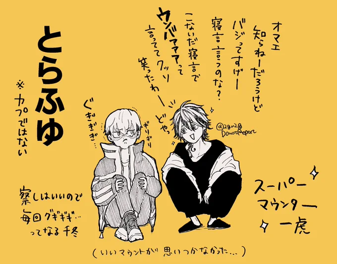ついでにおまけ 