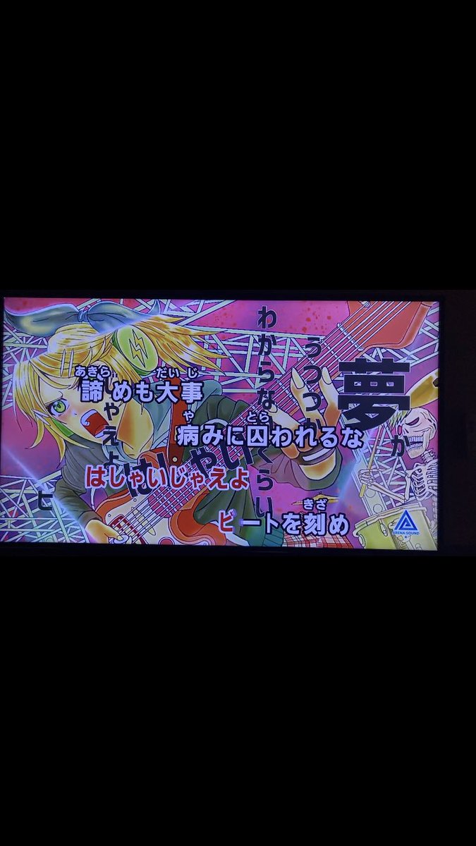sinamon_miyu's tweet photo. JOYSOUNDで歌える #みゆうP の曲が増えました！

神の裁きを実際に歌ってみたけど歌えないww

ぜひ歌ってみてね☺️

#歌い手さんと繋がりたい
#nana民さんと繋がりたい
#RTした人全員フォロー
#拡散希望
#ボカロ曲
#鏡音リン
#ボカロ好きと繋がりたい
#オリジナルソング https://t.co/0ZDmS0WLf8