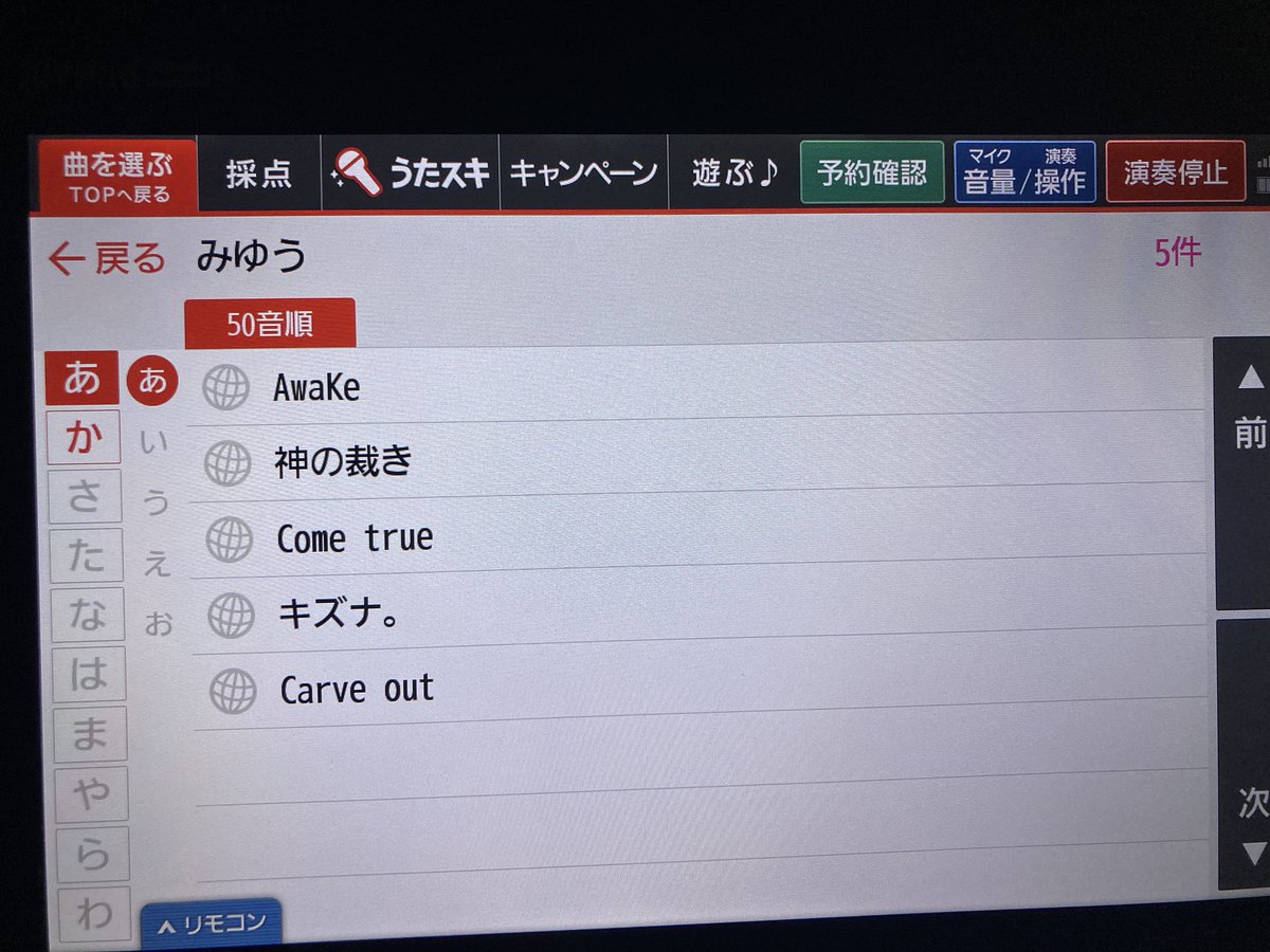 sinamon_miyu's tweet photo. JOYSOUNDで歌える #みゆうP の曲が増えました！

神の裁きを実際に歌ってみたけど歌えないww

ぜひ歌ってみてね☺️

#歌い手さんと繋がりたい
#nana民さんと繋がりたい
#RTした人全員フォロー
#拡散希望
#ボカロ曲
#鏡音リン
#ボカロ好きと繋がりたい
#オリジナルソング https://t.co/0ZDmS0WLf8